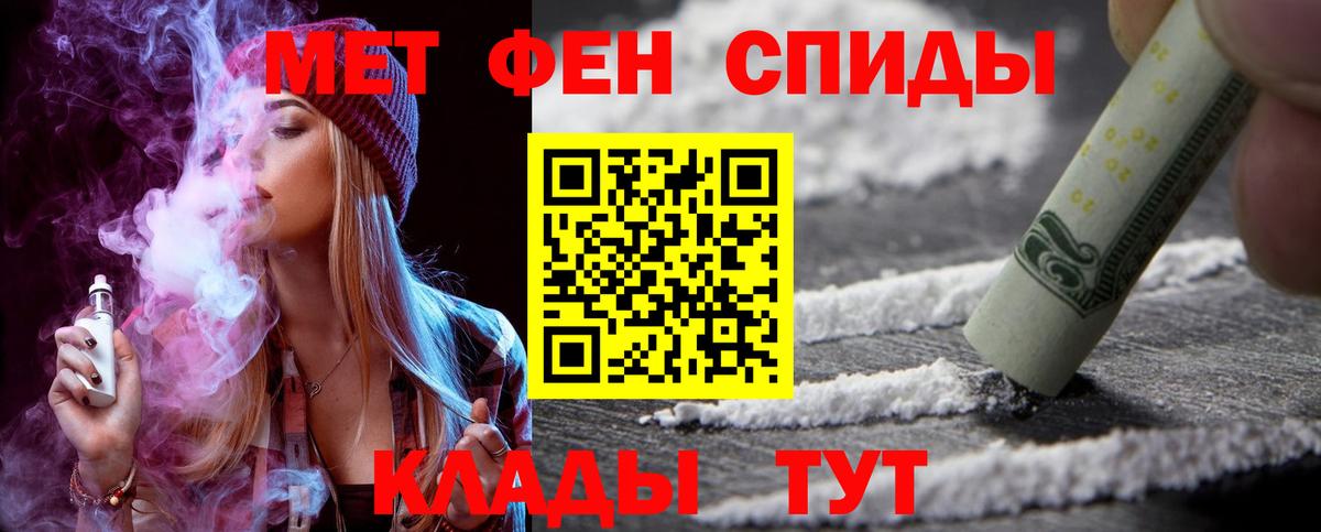 Amphetamine 97% Иваново