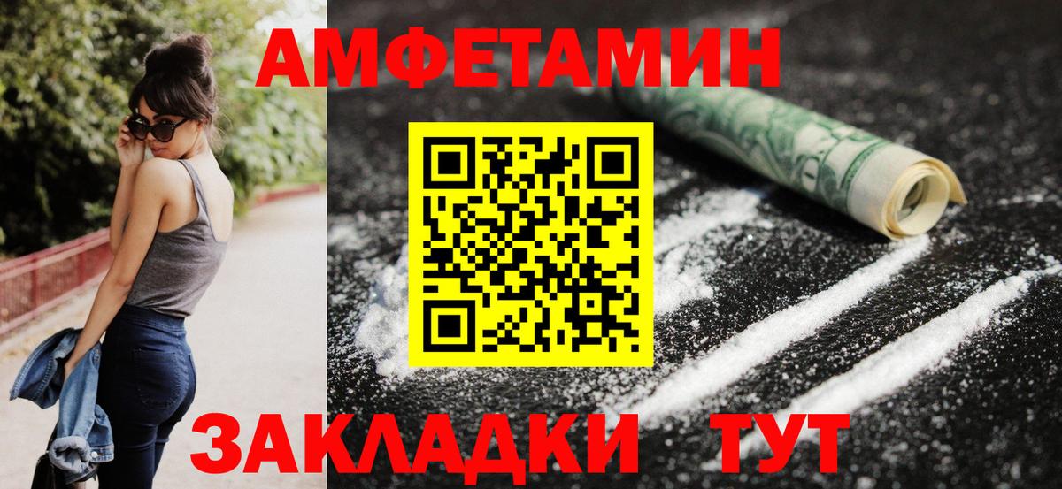 АМФ 98%  АМФ  Иваново  Вход с VPN 