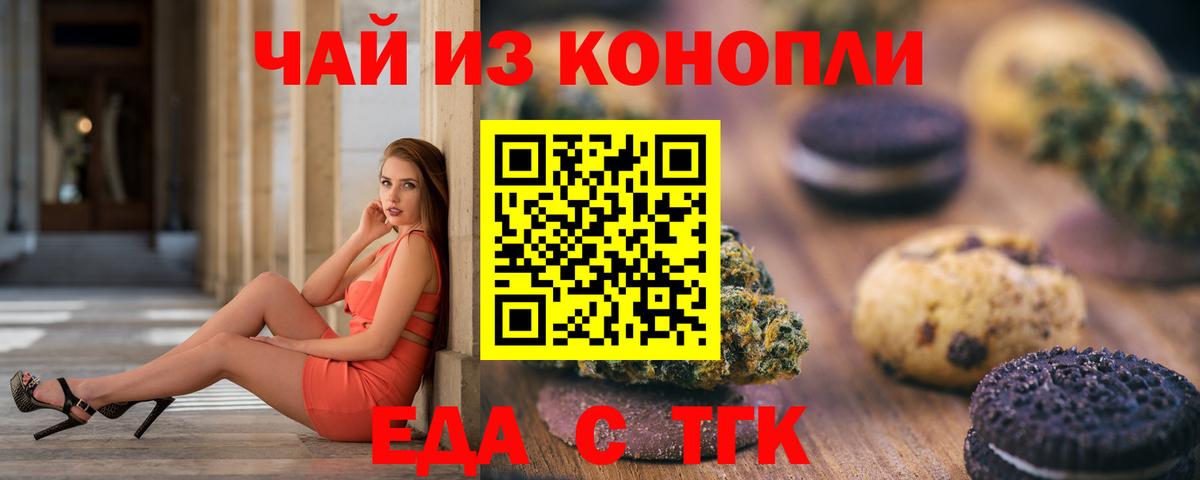 Меф кристаллы  COCAIN  Иваново  ГАШ  Бошки Шишки  Вход с VPN 