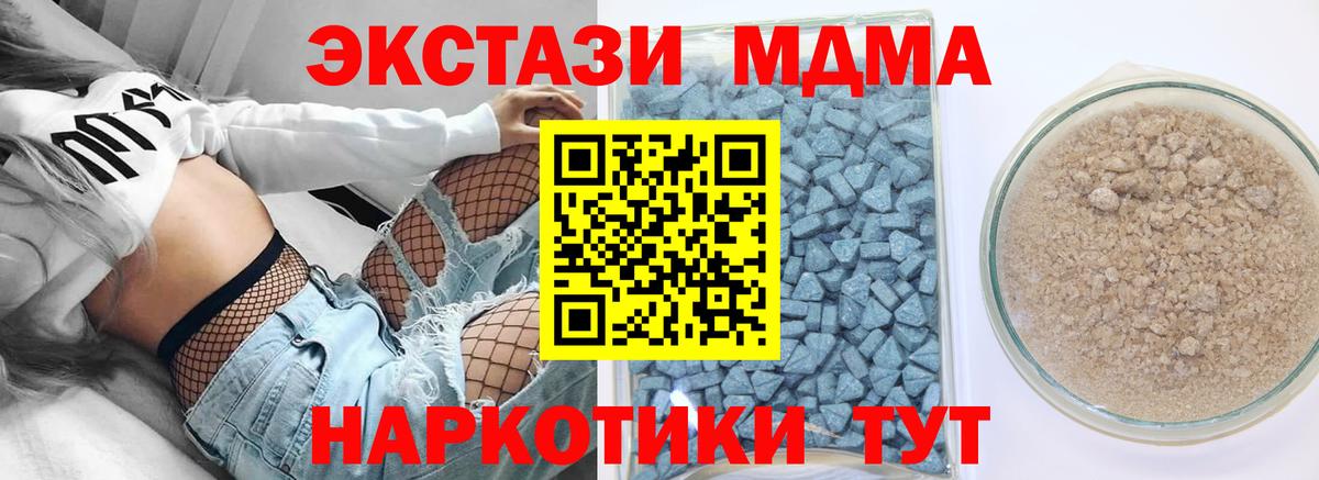 Экстази VHQ Иваново