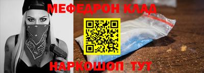 MDMA Кумертау