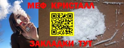 метадон Кулебаки