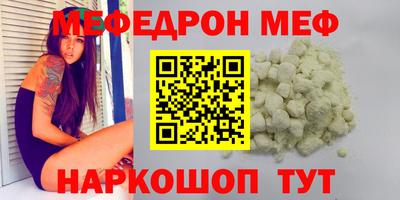 прущий лед Кунгур