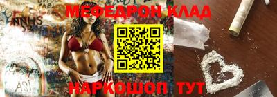 MDMA Кумертау