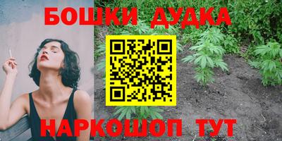метадон Кулебаки