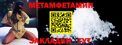 метадон Кулебаки