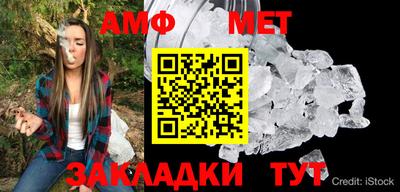 MDMA Кумертау