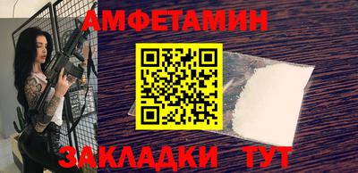 MDMA Кумертау