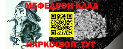метадон Кулебаки