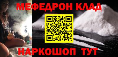 MDMA Кумертау