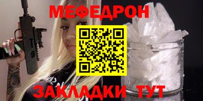 метадон Кулебаки