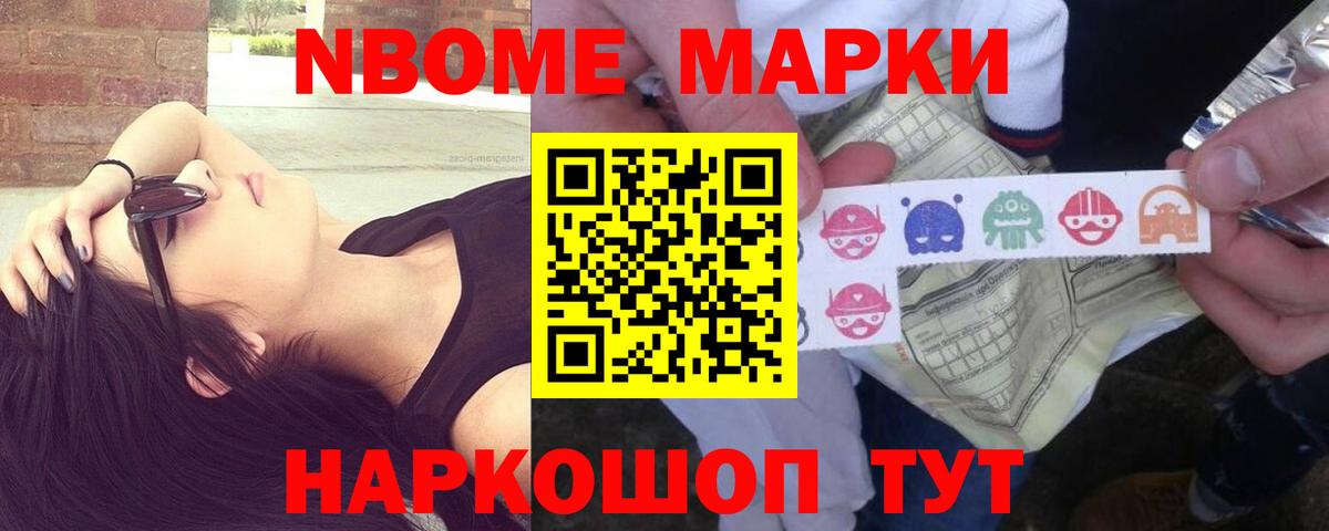 Лсд 25 экстази кислота  Вход с VPN  Иваново 