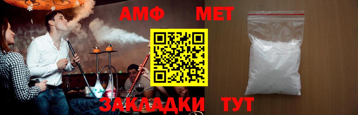Первитин витя Иваново