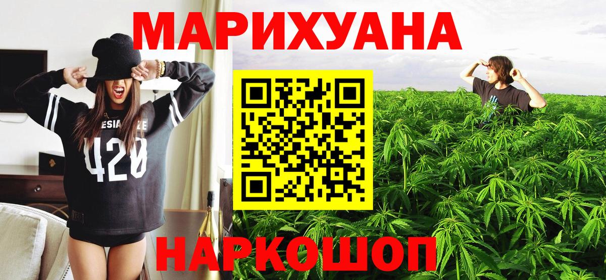 Конопля семена Иваново